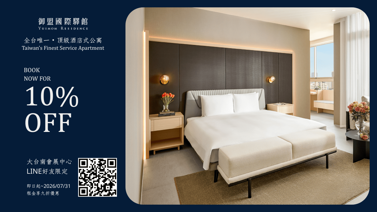 YUIMOM Residence Rental Discount