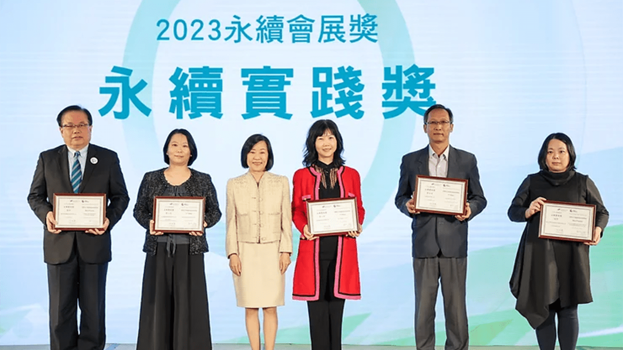 Sustainable MICE Award—SDG Implementation02
