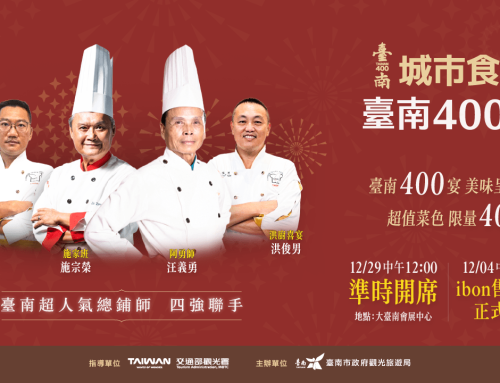 2024 “Tainan 400 Feast”  Bando(Traditional Banquet) Event