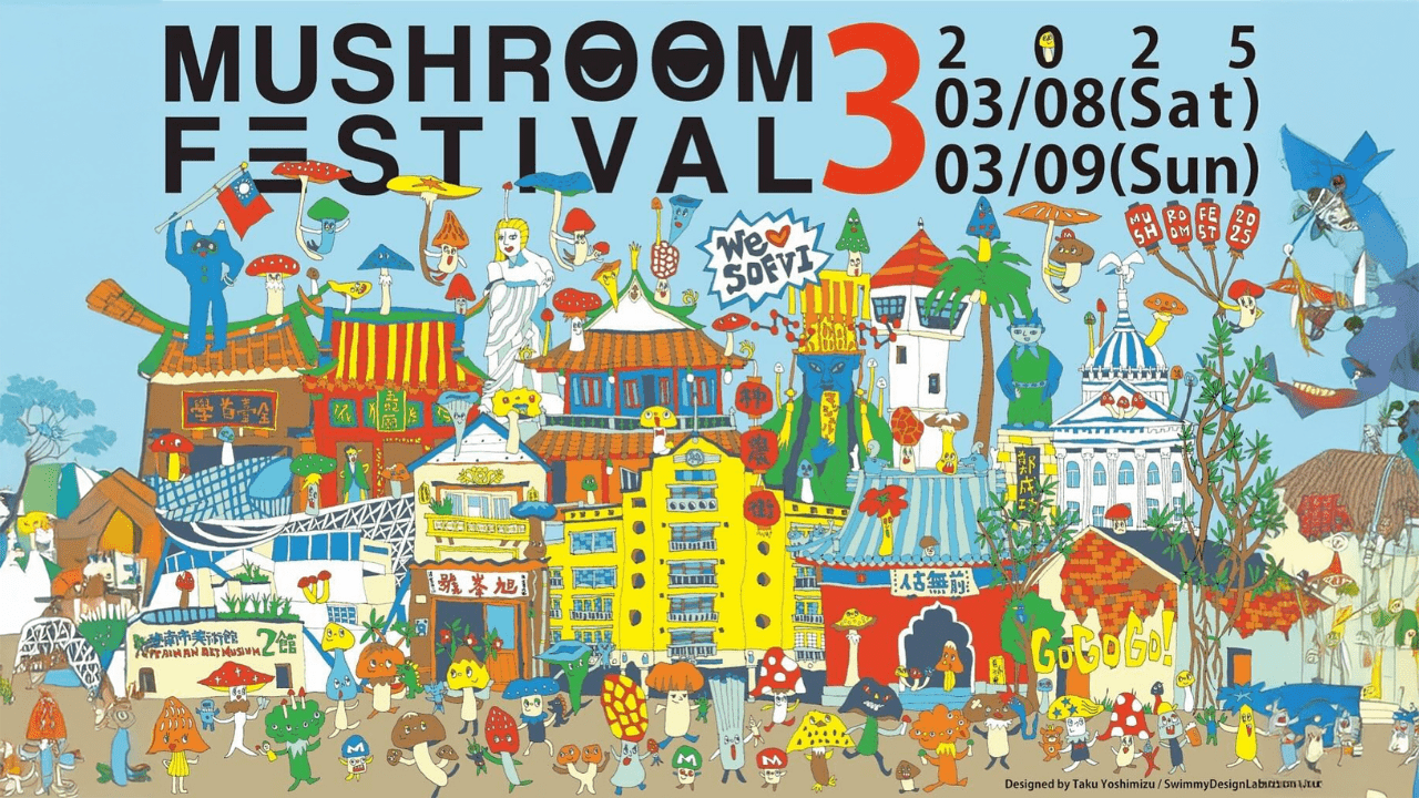 Mushroom Festival 3rd