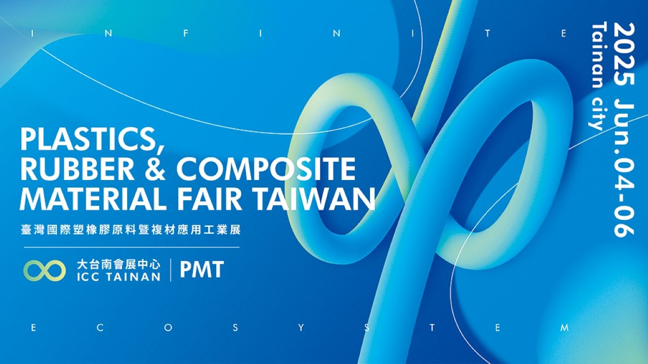 New Organizer Takes the Stage! Venturap Conference & Exhibition Co., Ltd. Debuts the Plastics, Rubber & Composite Material Fair Taiwan, Bringing Together Key Industry Hubs
