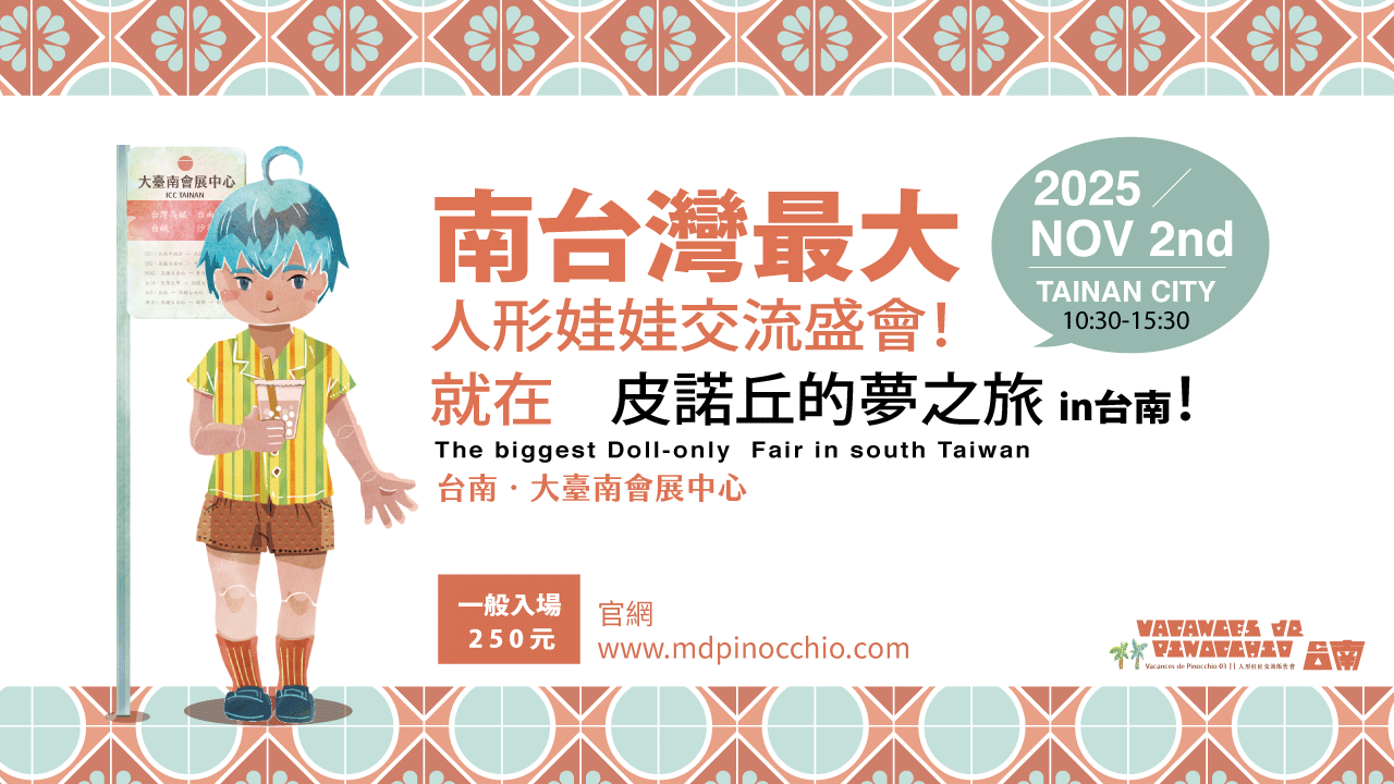 3rd Vacances de Pinocchio Doll-only Fair