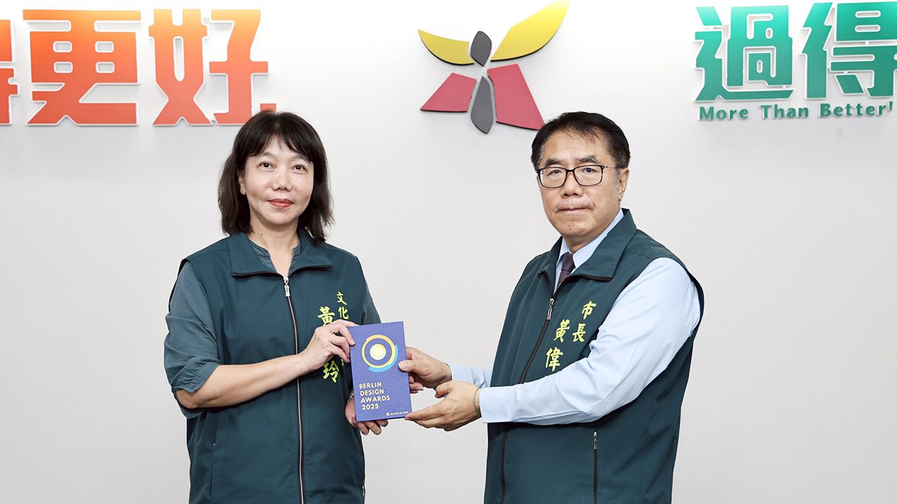 台灣燈會作品《靈動的目光》奪柏林設計金獎01