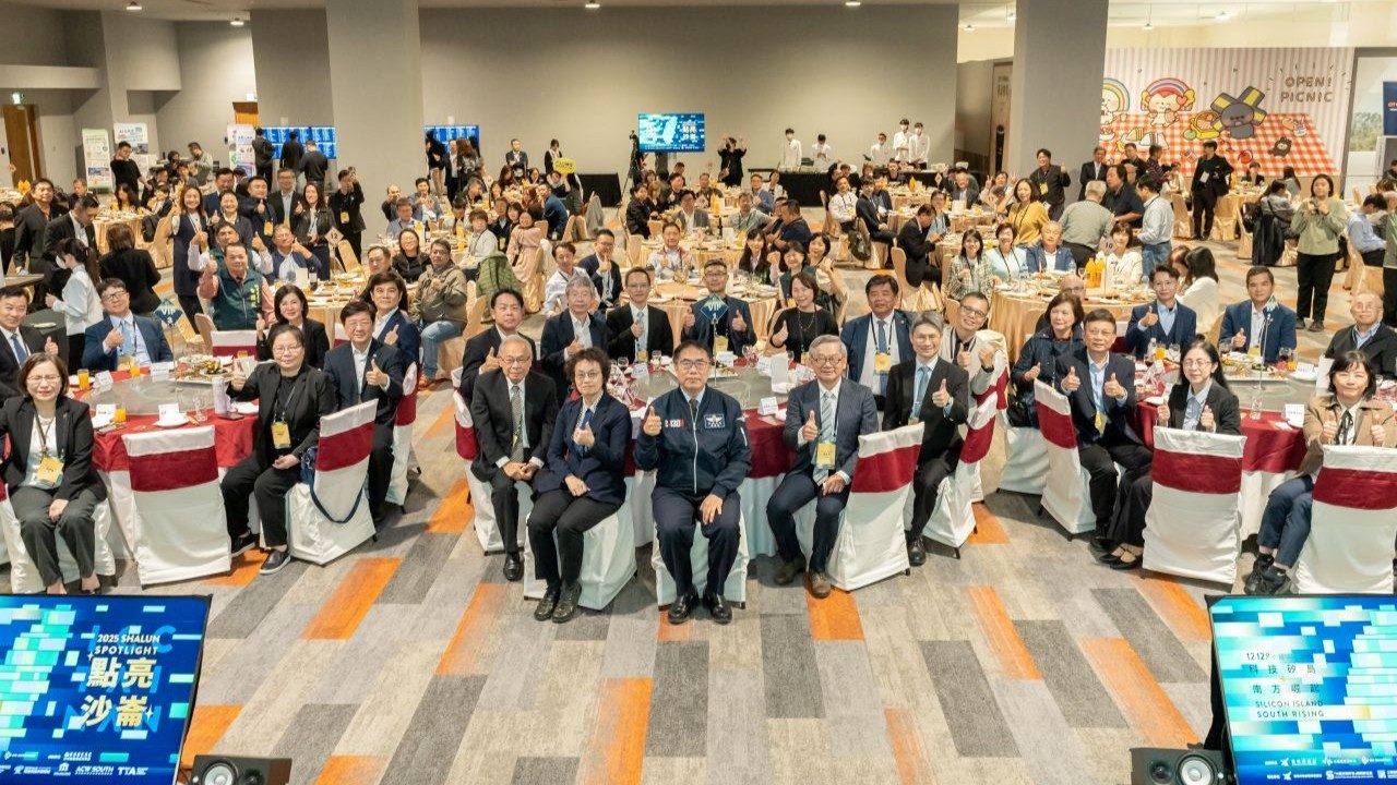 2025點亮沙崙交流晚宴