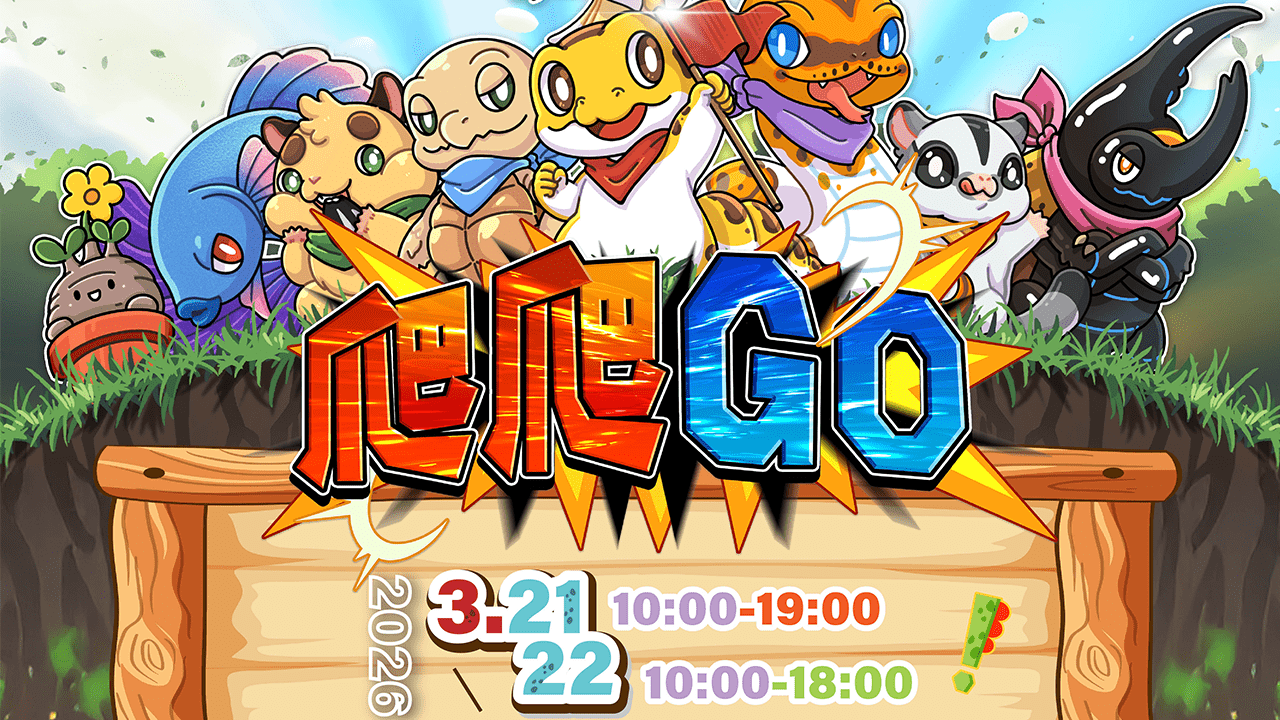 PAPA GO EXOTIC PET EXPO