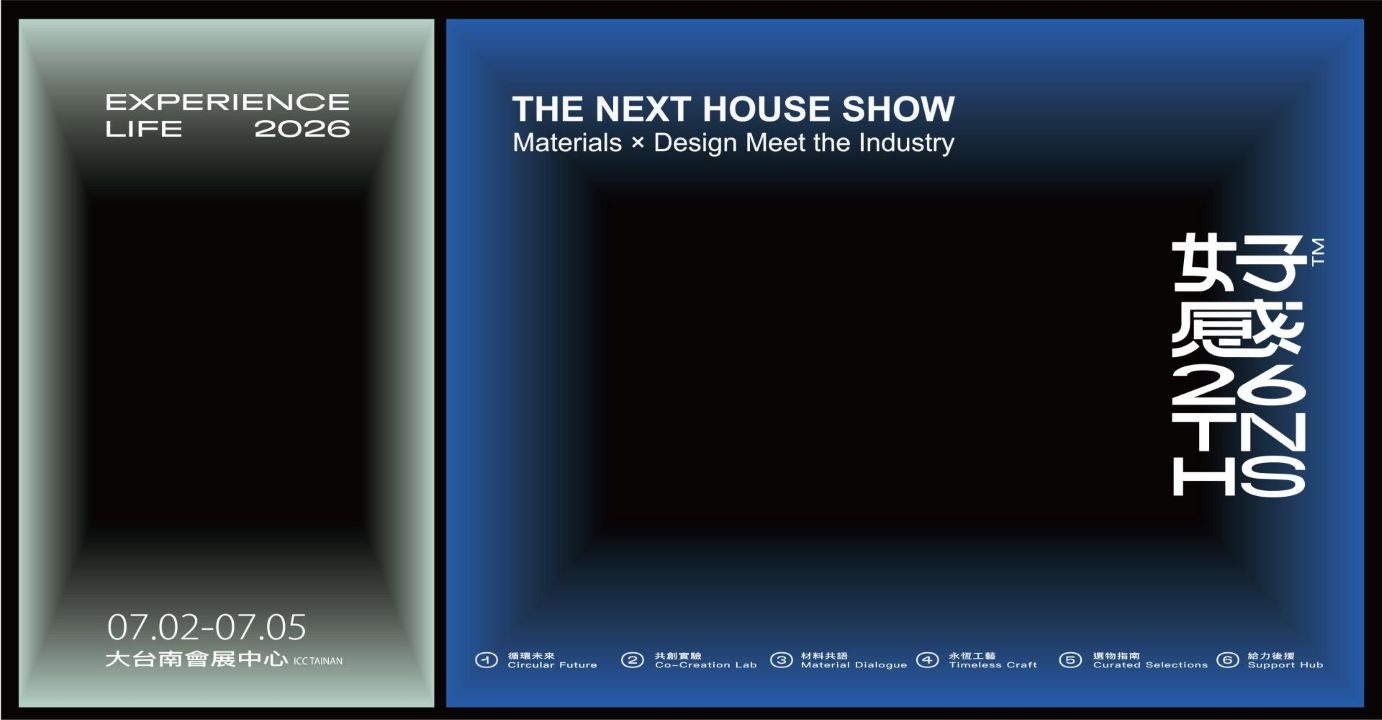 2026 Experience Life