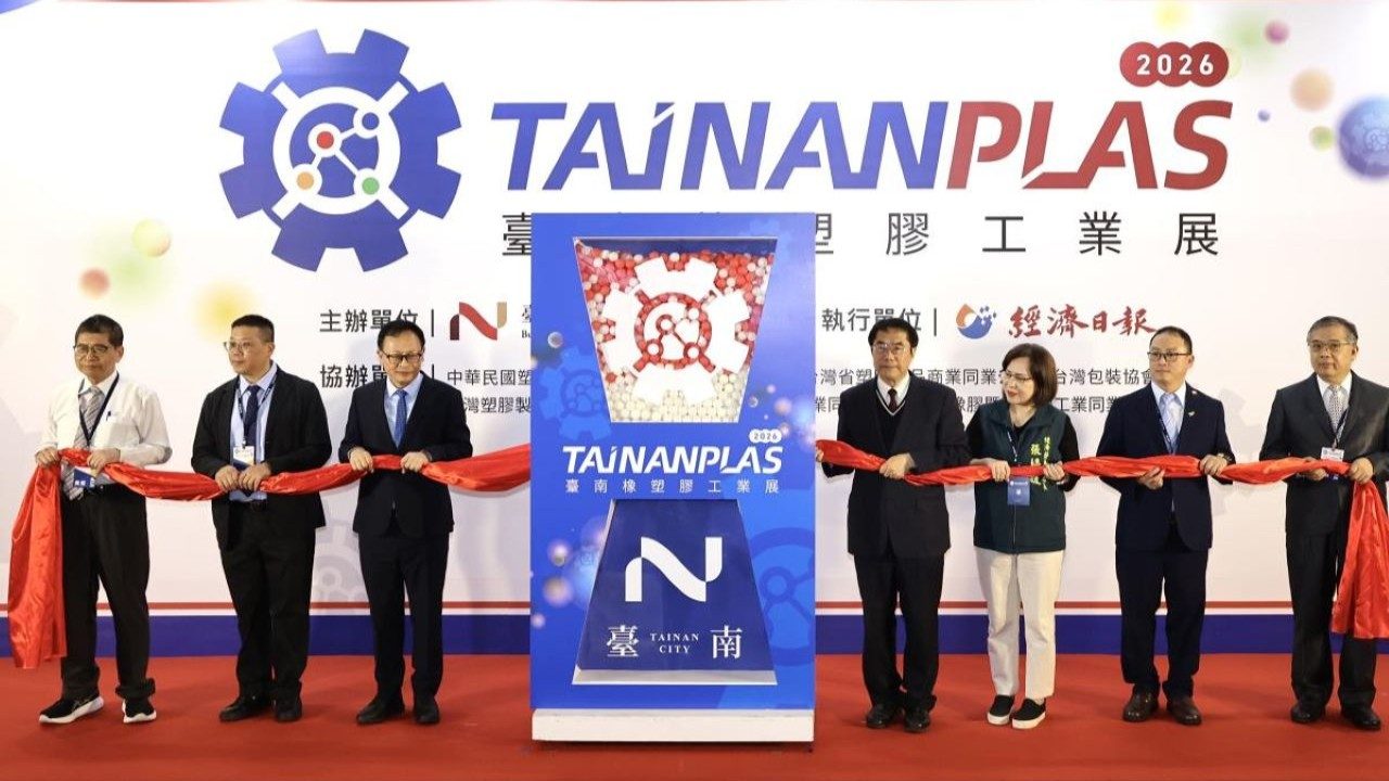 2026 Tainan Plastics & Rubber Industrial Show Debuts: Mayor Huang Aims to Spark Global Industry Collaboration