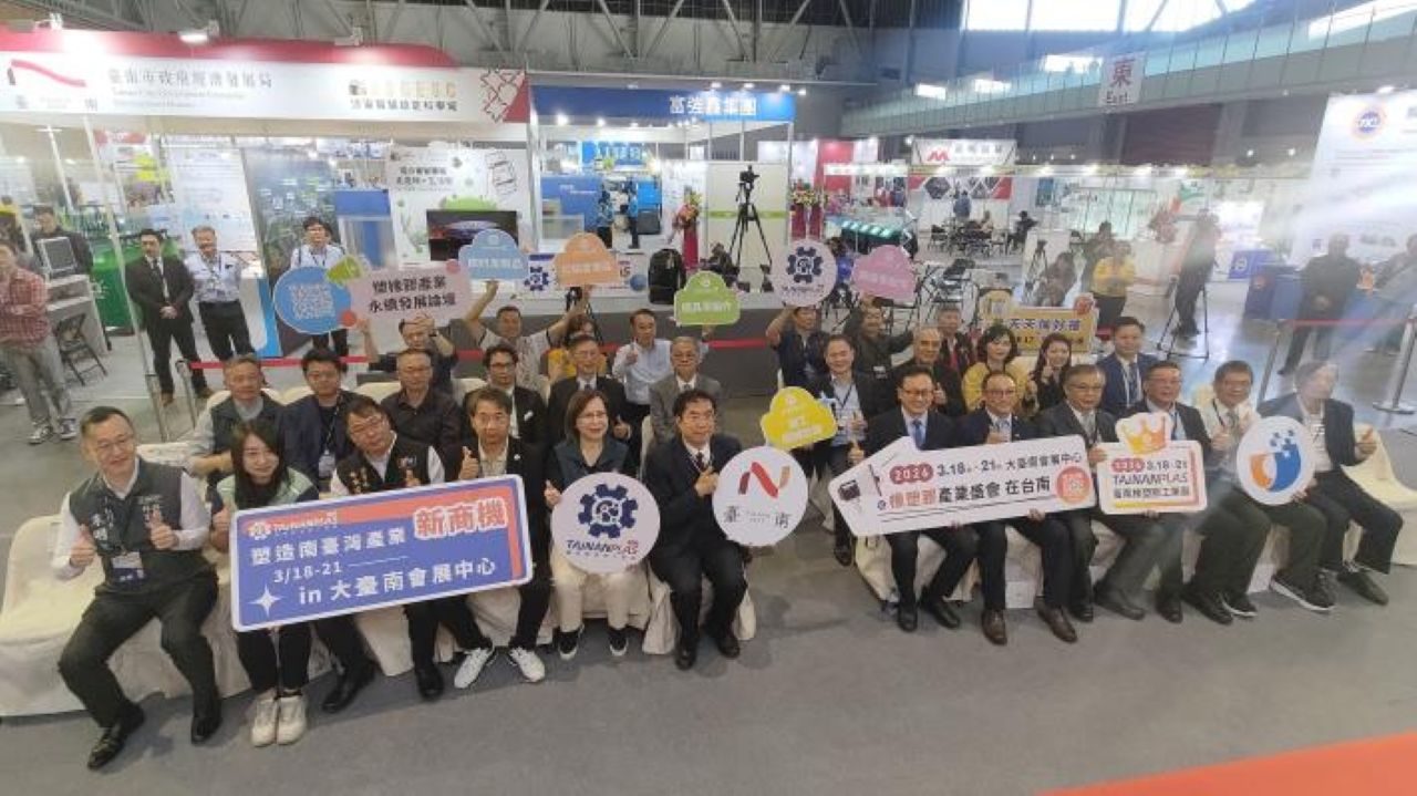 「2026臺南橡塑膠工業展」 大臺南會展中心登場