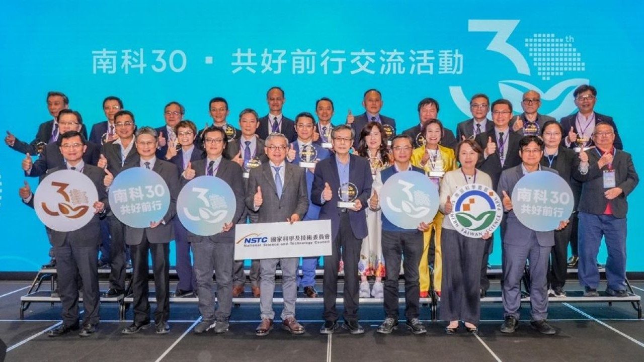 南科磐石三十 產業深耕淬鍊