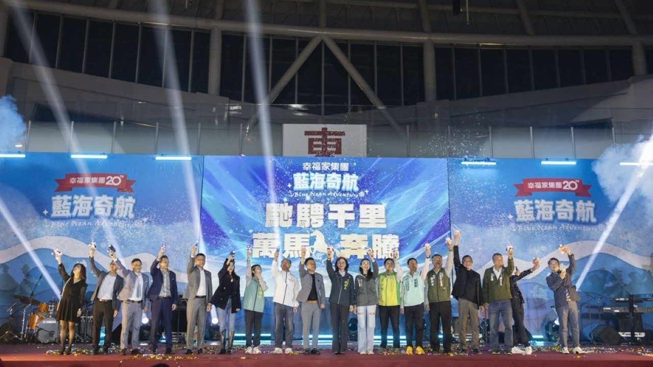 Singyih Home Group Celebrates 20th Anniversary with 1,500 Guests: Announcing AI Transformation and Sustainable Vision