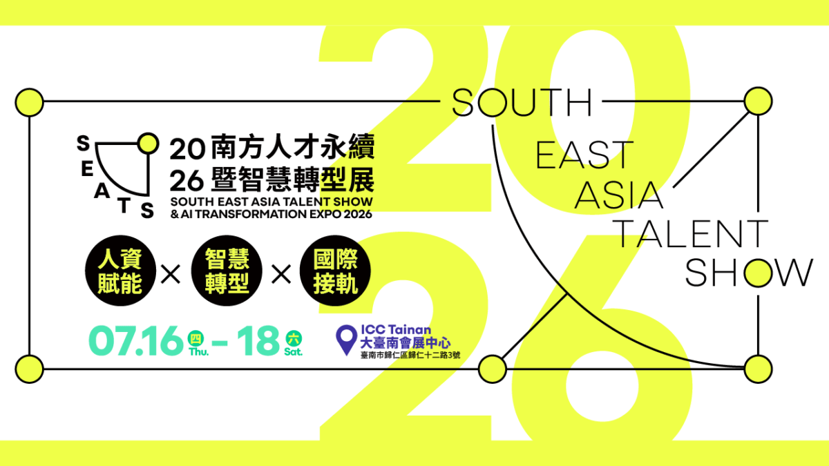 2026 South East Asia Talent Show & AI Transformation Expo