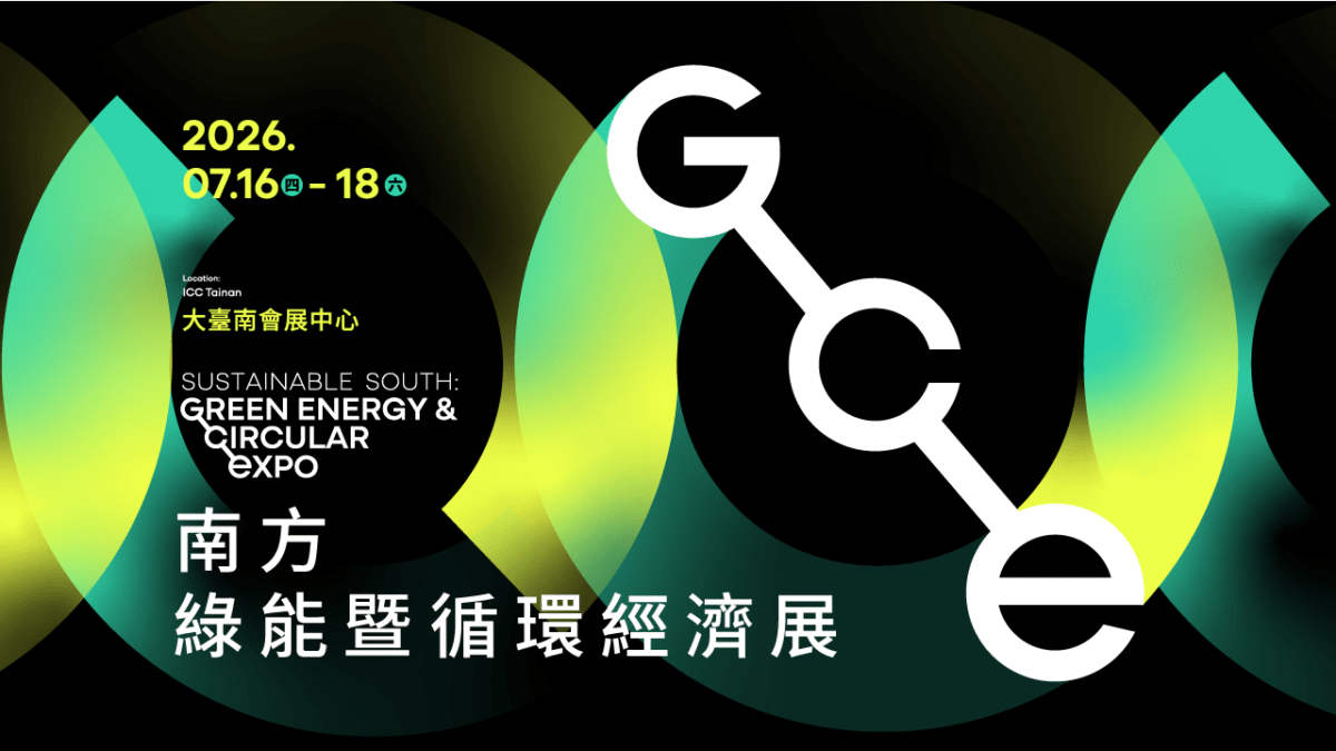 2026 Sustainable South : Green Energy & Circular EXPO