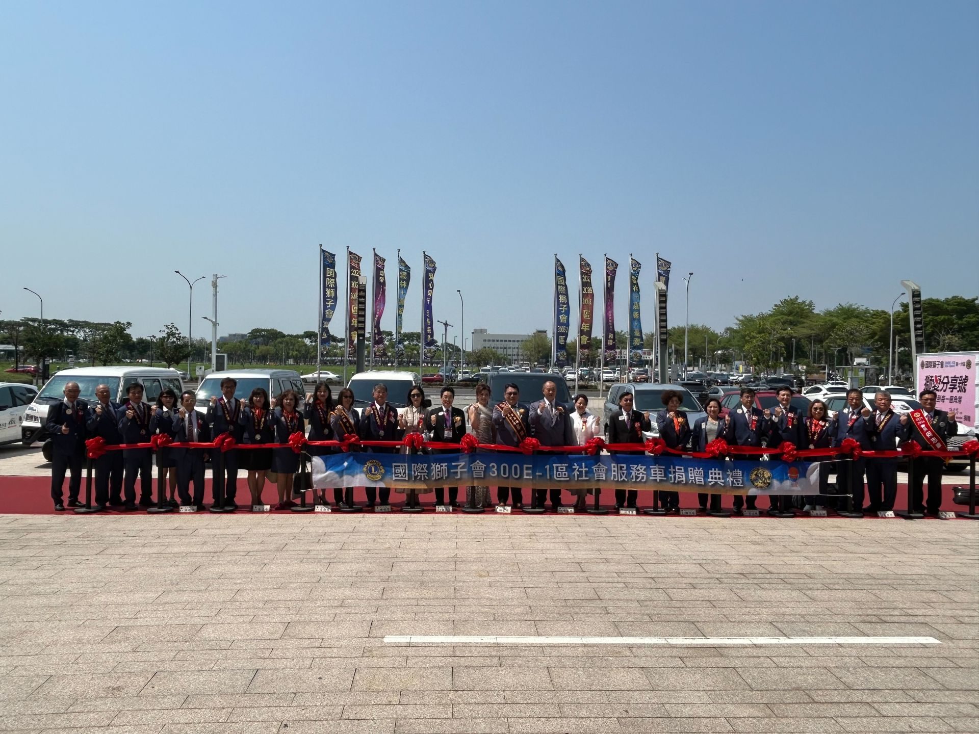 國際獅子會300E-1區第48屆年會盛大登場 3500人齊聚台南展現公益能量與國際情誼