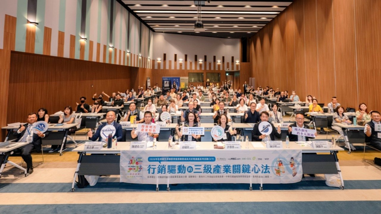 CPC Reading Fun Event Moves to Tainan to Help Local Specialties Create Market Value