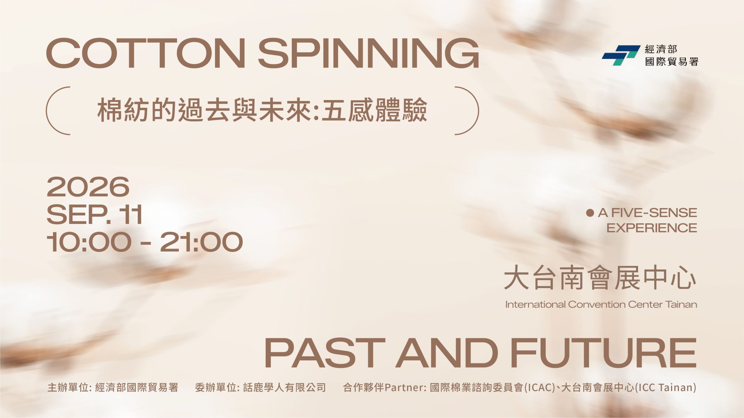 2026 Cotton Day—The Past and Future of Cotton Spinning: A 5-Senses Experience